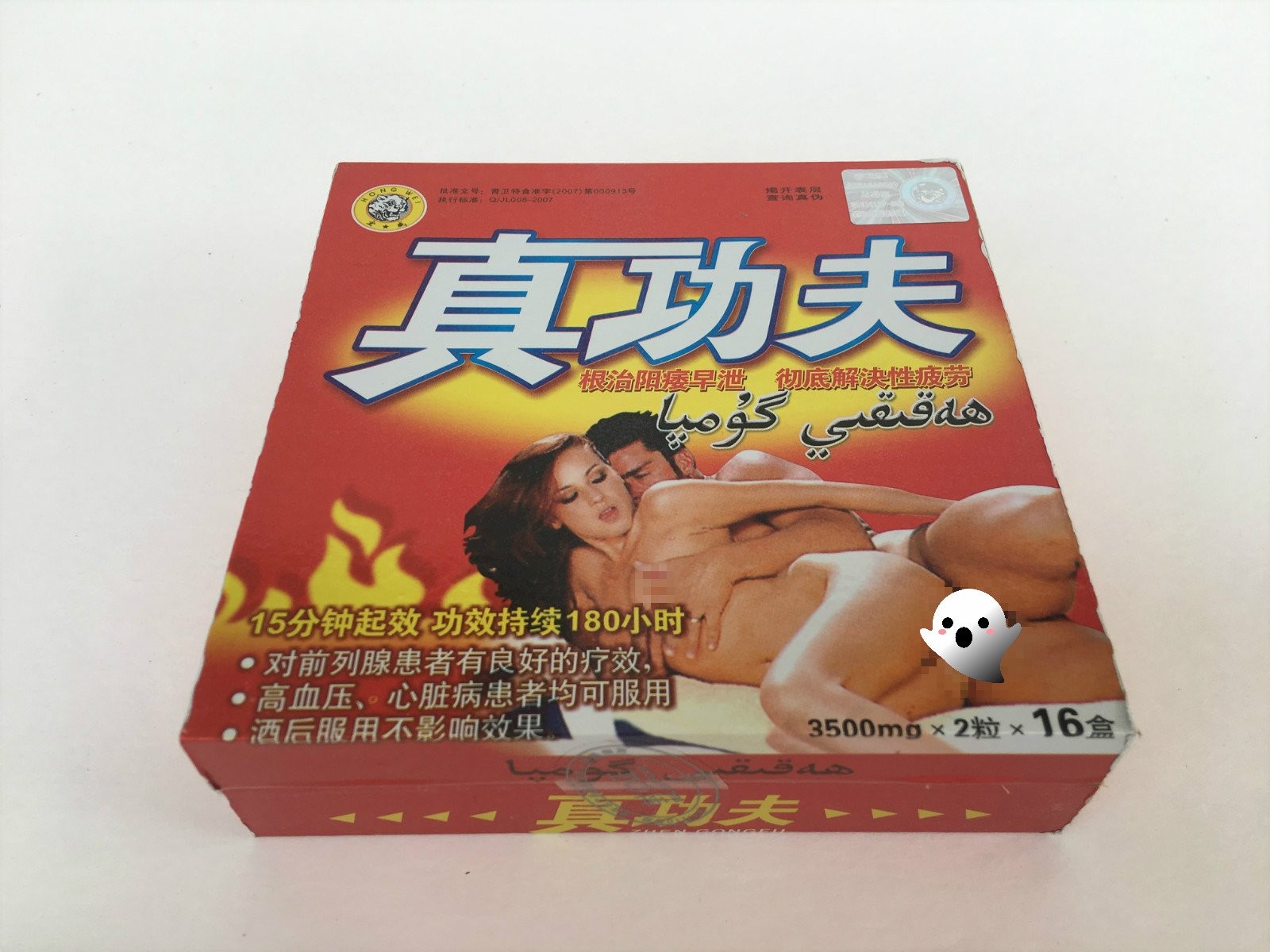 Чжень Гунфу-1.jpg